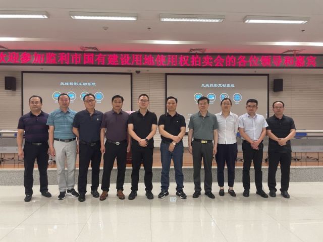 体彩P3图谜黑圣手杀二码一城多盘，深耕监利！恭贺湖北信达集团以1.75亿元第三次竞得监利宝地！